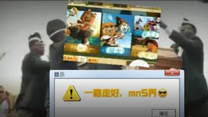 【营销号味】迷你全网下架!niiiiice!